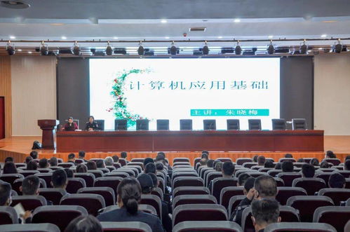 菏澤公交集團(tuán)組織開(kāi)展計(jì)算機(jī)應(yīng)用技能培訓(xùn)，提升員工信息化素養(yǎng)